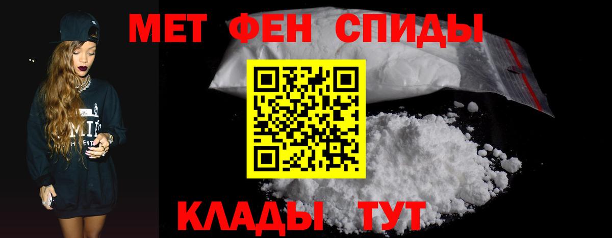 Amphetamine Розовый Ржев