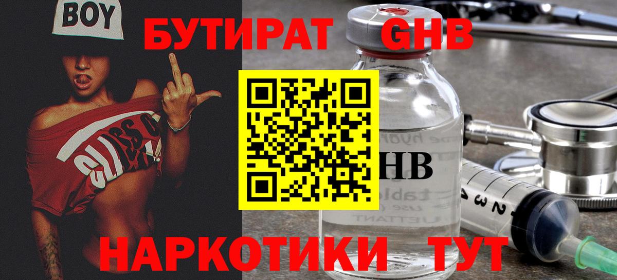 ЭКСТАЗИ  ГАШИШ  Вход с VPN  Ржев  Кокаин  Мефедрон  