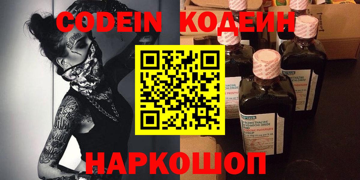 COCAIN Ржев
