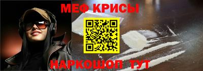 прущая мука Волгодонск