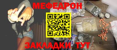 прущая мука Волгодонск