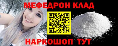 герыч Волжск