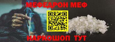 прущая мука Волгодонск