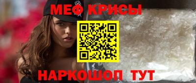 мяу мяу мука Волжский