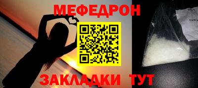 герыч Волжск