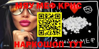прущая мука Волгодонск