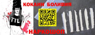 прущая мука Волгодонск