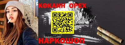 герыч Волжск