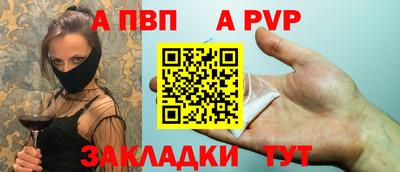 герыч Волжск