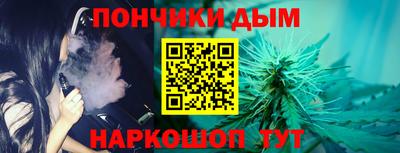 прущая мука Волгодонск