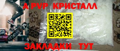 герыч Волжск