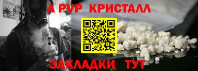 мяу мяу мука Волжский