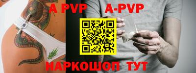 герыч Волжск