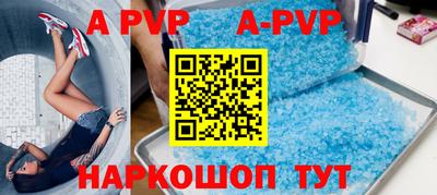 герыч Волжск