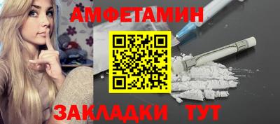 прущая мука Волгодонск