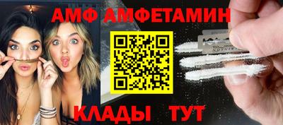 мяу мяу мука Волжский