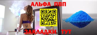 герыч Волжск