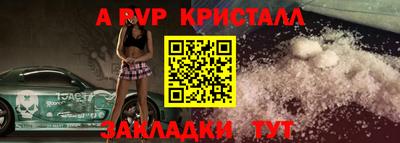 прущая мука Волгодонск