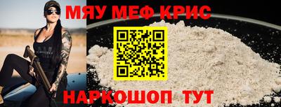 мяу мяу мука Волжский