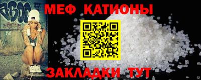 мяу мяу мука Волжский