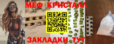 герыч Волжск