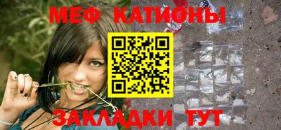 прущая мука Волгодонск