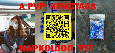 герыч Волжск
