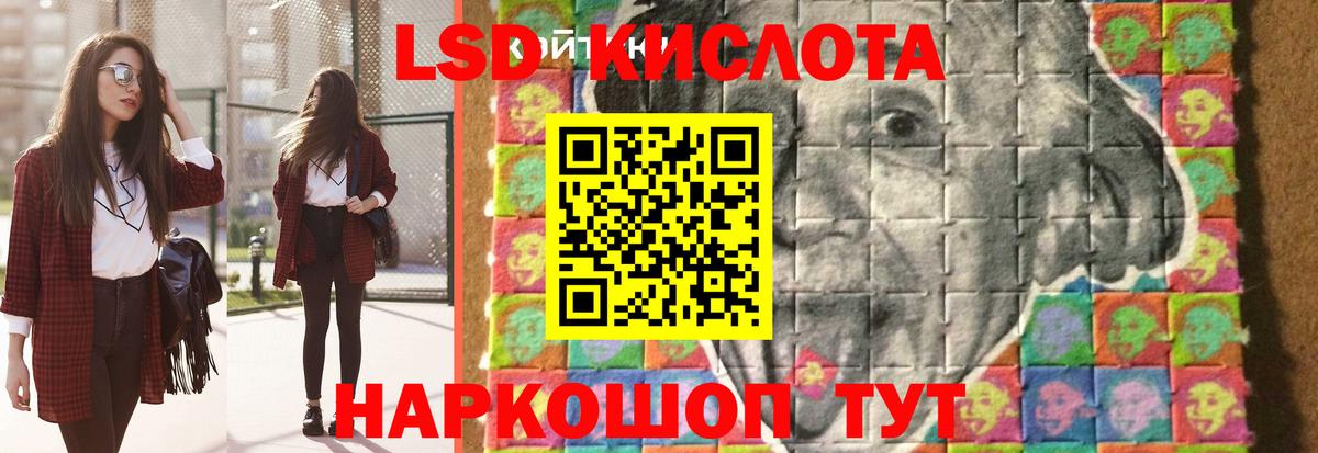 Лсд 25 экстази  Вход с VPN  ЛСД экстази ecstasy  Ржев  ЛСД экстази ecstasy 