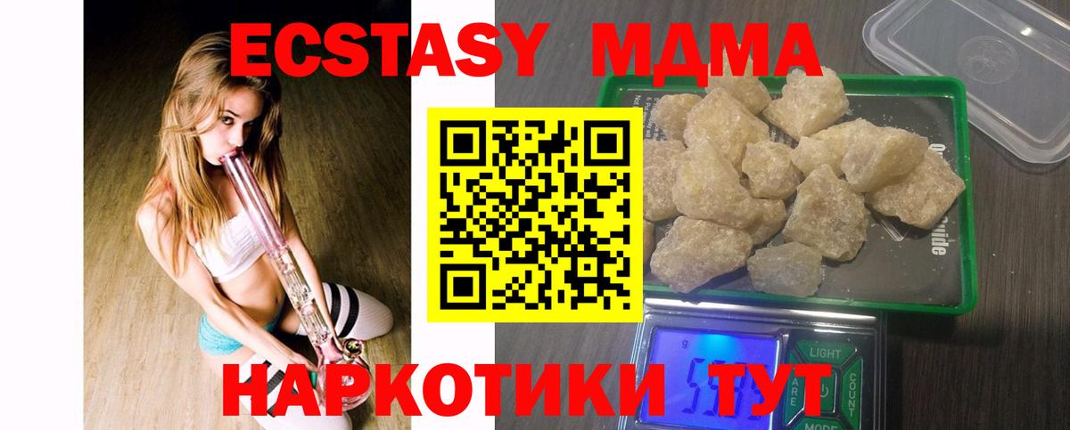 MDMA VHQ Ржев