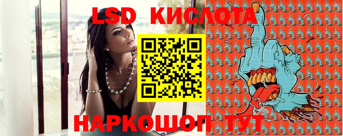 Марки N-bome 1,5мг  Марки N-bome 1,5мг  Ржев  Вход с VPN 