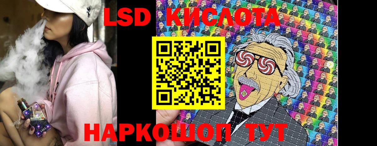 Наркотические марки 1,8мг Ржев