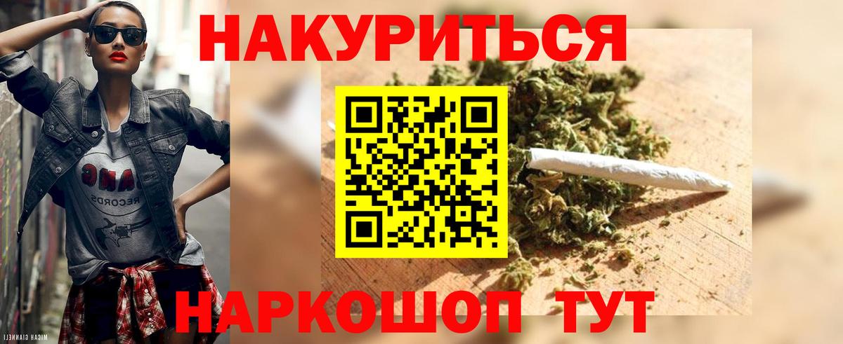Марихуана VHQ  Вход с VPN  Ржев  МАРИХУАНА Bruce Banner  МАРИХУАНА AK-47 